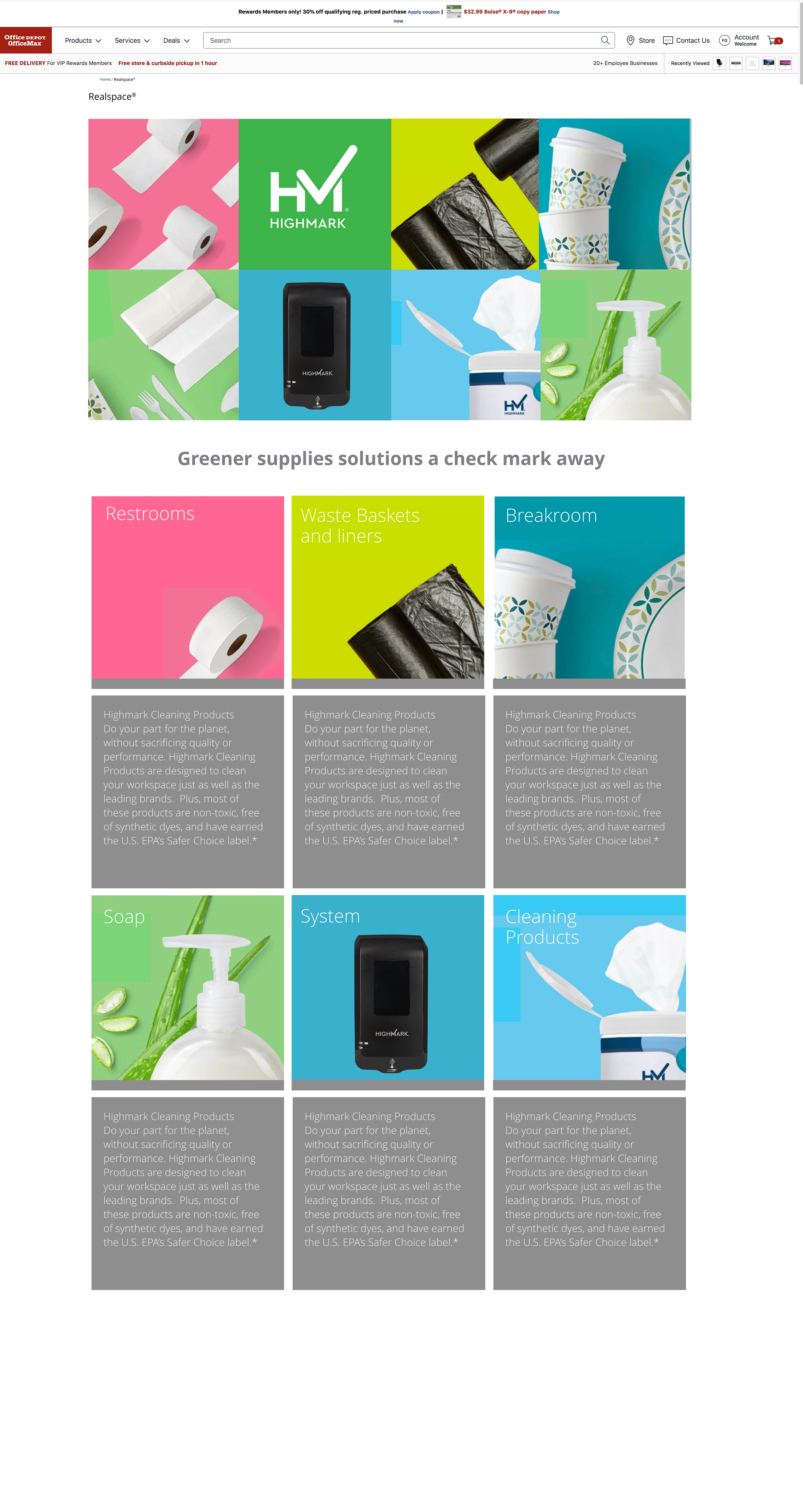 Office Depot | High Mark Web UX/UI